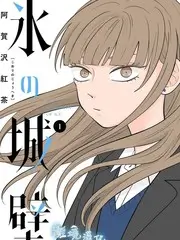 声浪突围音乐竞演综艺免费在线观看